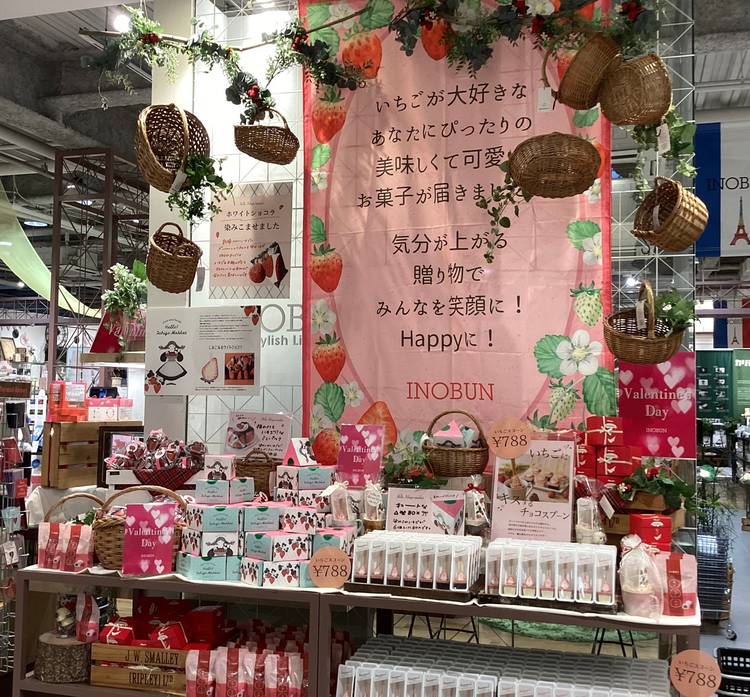 Mixed media feed | イノブン草津エイスクエア店 | LINE Official Account