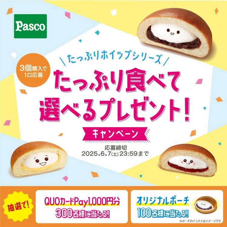 クリームパンさま 専用ページ KOUBO クリームパン 1セット（2個入