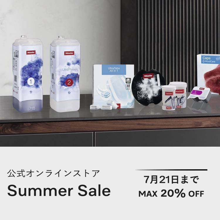 Mixed media feed | ミーレ・ジャパン公式 | LINE Official Account