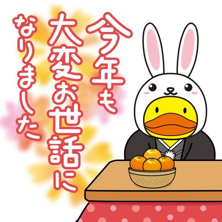 高山質店オンラインショップ | LINE Official Account