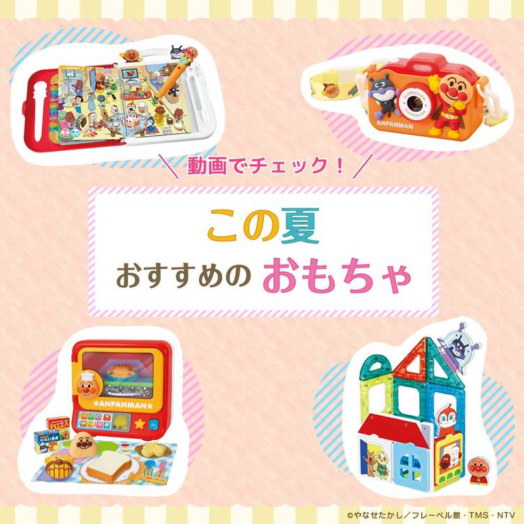✳️北京五輪閉幕記念✳️Rio五輪　日テレアンパンマン Mixed media feed | それいけ！アンパンマン | LINE Official