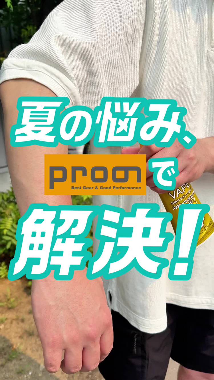 Mixed media feed | プロノ | LINE Official Account