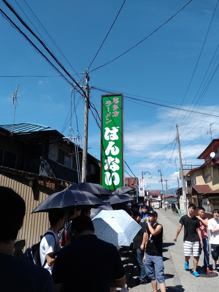 メガネハット クリアランス 高場十字路店 ひたちなか市西