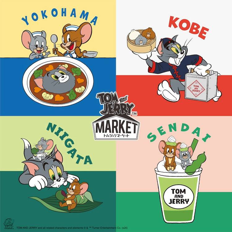 Mixed media feed | 「トムとジェリー」公式 | LINE Official Account