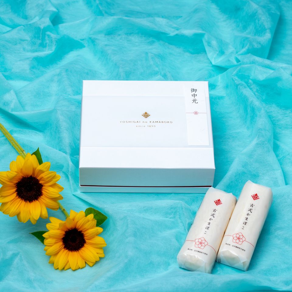 吉開のかまぼこ | LINE Official Account