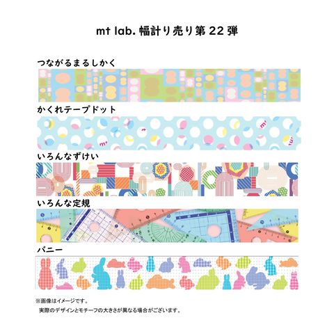 mtlab.計り売り mt lab (@mtlab_mt) / X