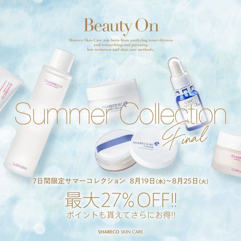 シャレコスキンケア | LINE Official Account