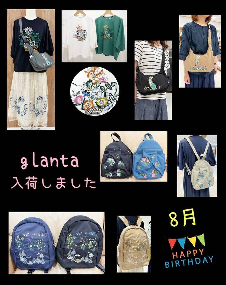 TTD 【⭐︎ 雑貨屋様⭐︎】【美品・数量限定】 Mixed media feed | SUPER HAKKA近鉄百貨店四日市店 | LINE Official