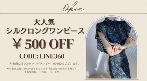 Okia | LINE Official Account