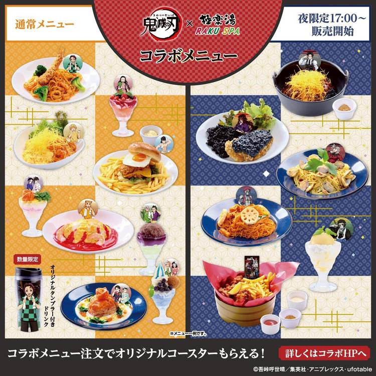 Mixed media feed | 極楽湯 女池店 | LINE Official Account