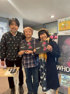テラスリーセラピー（遠赤外線＆テラヘルツ波温熱療法） | リラックス