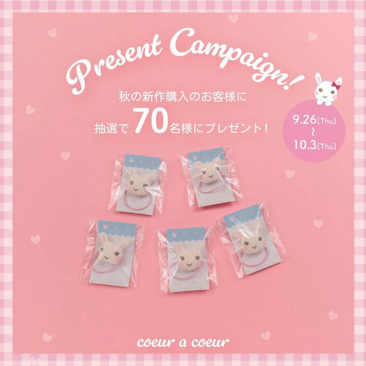 ❣️確認専用❣️ キムラタン　まとめ売り　90〜95 36点 キムラタンオンラインストア | LINE Official Account