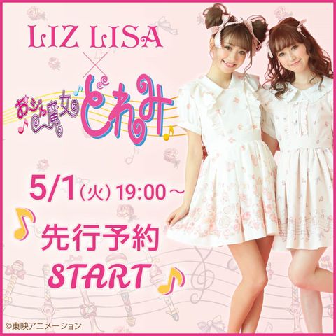 LIZ LISA リズリサ お花サンダル ピンク　Lサイズ　未使用　訳あり LIZ LISA リズリサ お花サンダル ピンク Lサイズ 未使用 訳あり