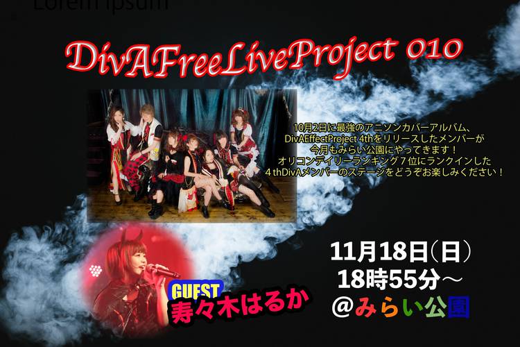 Mixed media feed | サープラ横浜あそびタウン | LINE Official Account