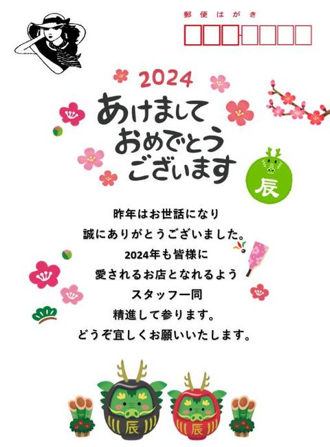 ラスコリナス酒田南店 | LINE Official Account