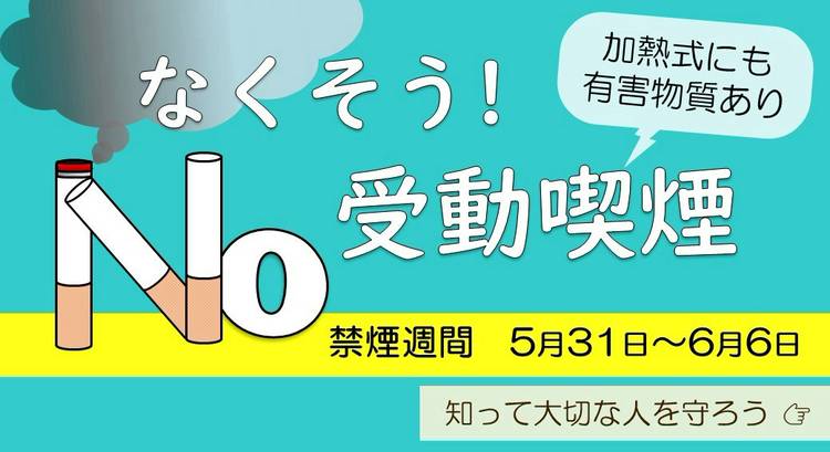 Mixed media feed | 高槻市 | LINE Official Account