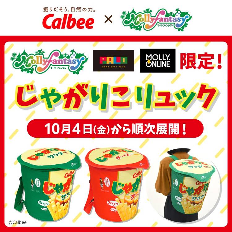 Mixed media feed | モーリーファンタジーf岡山 | LINE Official Account