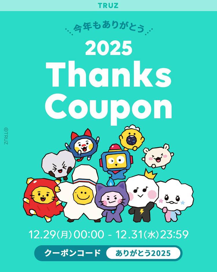 Mixed media feed | TRUZ Japan | LINE Official Account