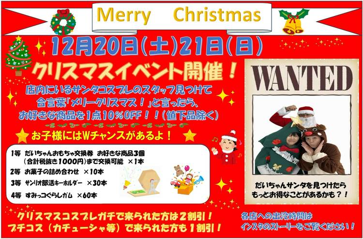 Mixed media feed | だいちゃんの店衣料館 | LINE Official Account