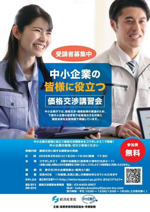 中国の中小企業信用保証制度/渓水社（広島）/呉明璽（単行本） 溪水社 (@keisuisha) / X