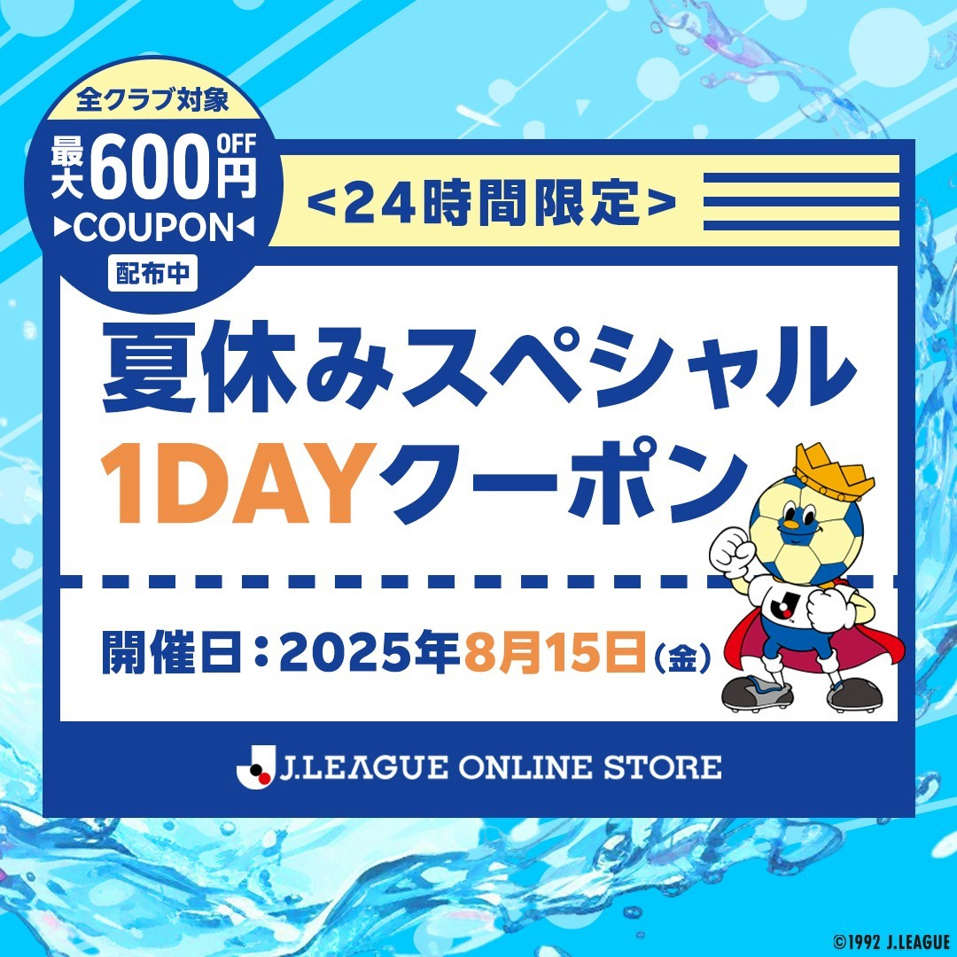 J.LEAGUE（Jリーグ） | LINE Official Account