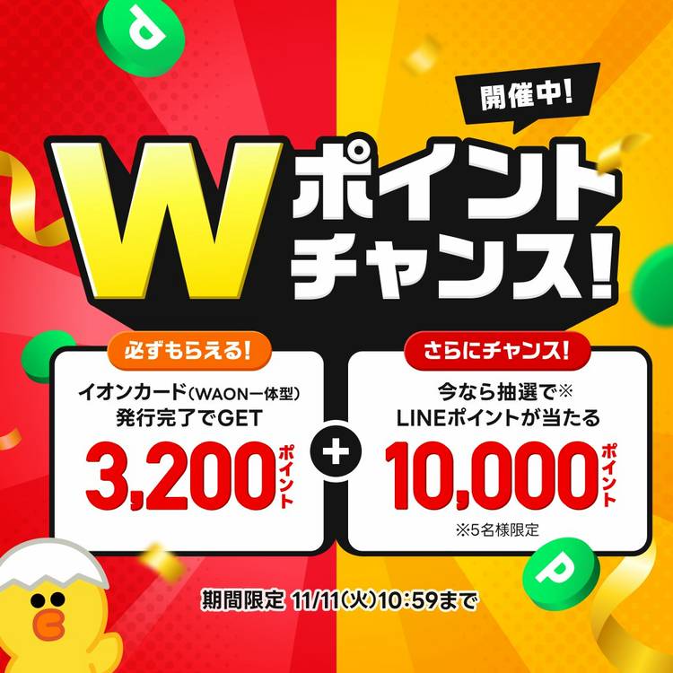 Mixed media feed | LINEポイント | LINE Official Account