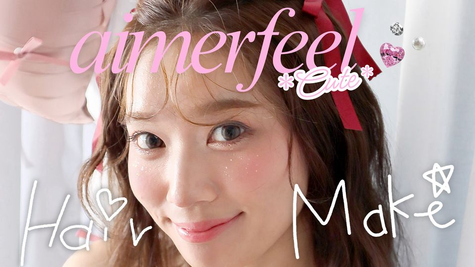 aimerfeel(エメフィール) | LINE Official Account
