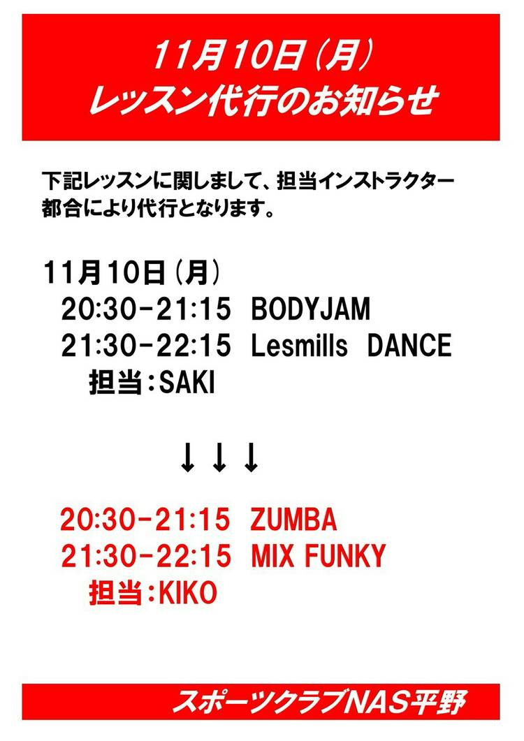 Mixed media feed | スポーツクラブNAS平野 | LINE Official Account