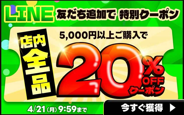 Mixed media feed | オーガランド楽天市場店 | LINE Official