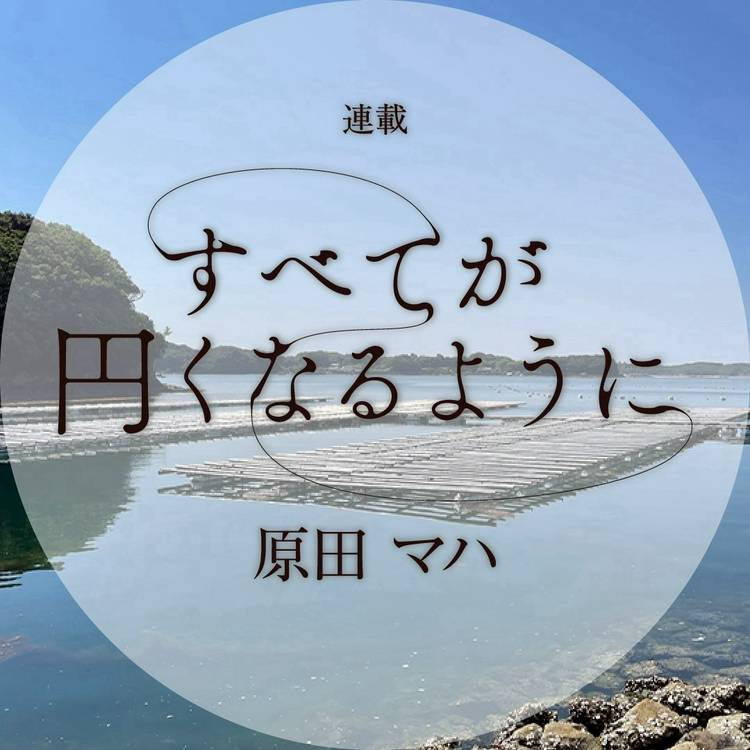 Mixed media feed | MIKIMOTO | LINE Official Account