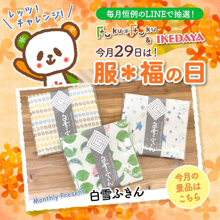 FukuFuku♡特価 fukuske(ドット福助) ： ドット ソックス クルー丈 シアー(3130