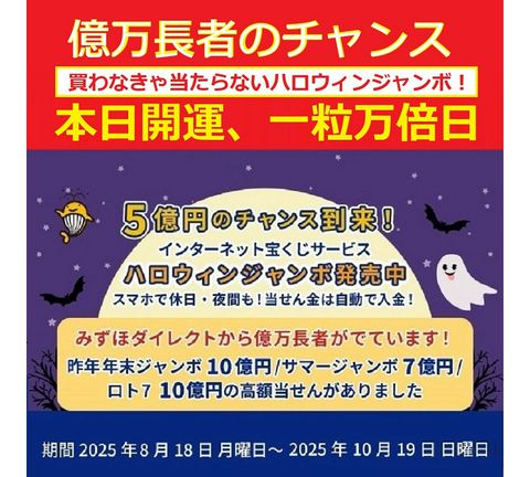 みずほ銀行 | LINE Official Account