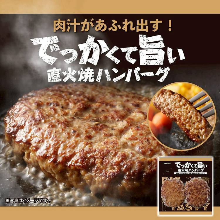Mixed media feed | TRIAL -トライアル- | LINE Official Account