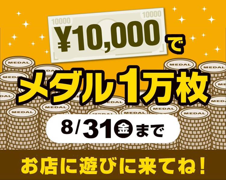 【みぃむ】モーリーオンライン 板橋ハウス 板橋でルームシェアをする3人組ユニット『板橋ハウス』×MOLLY.ONLINE