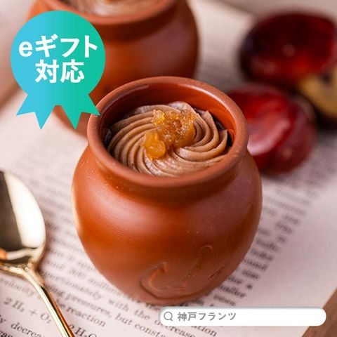 神戸フランツ | LINE Official Account