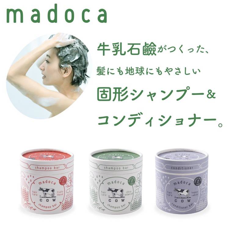 りましゃば様　おまとめページ Mixed media feed | 牛乳石鹸 | LINE Official Account