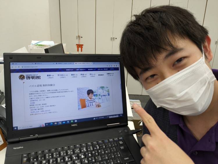 啓明館の6 年のナビゲーション模試 2022度国語.算数共6回。 2025年第1回小6合判模試算数解説動画 - YouTube