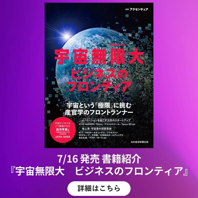 Mixed media feed | Accenture Japan | LINE Official Account