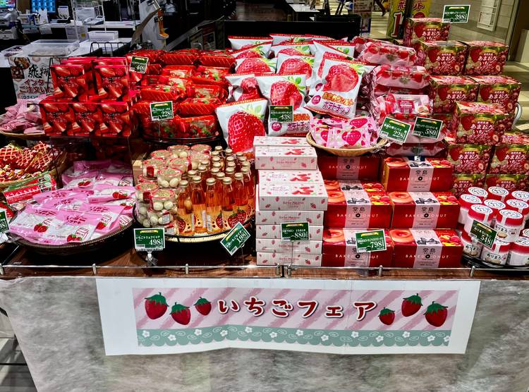 Mixed media feed | フードウェイサクラマチ店 | LINE Official Account