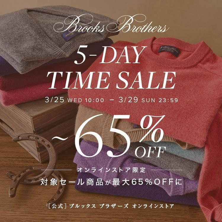 Mixed media feed | Brooks Brothers | LINE Official Account