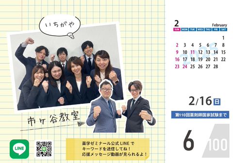 2022年度版（最新版）薬学ゼミナール 2022年度版（最新版）薬学ゼミナール