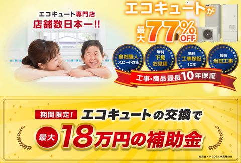 ちからももちページ ちからこぶ煎餅 詰替パック だし梅味 : もち吉 - 通販 - Yahoo
