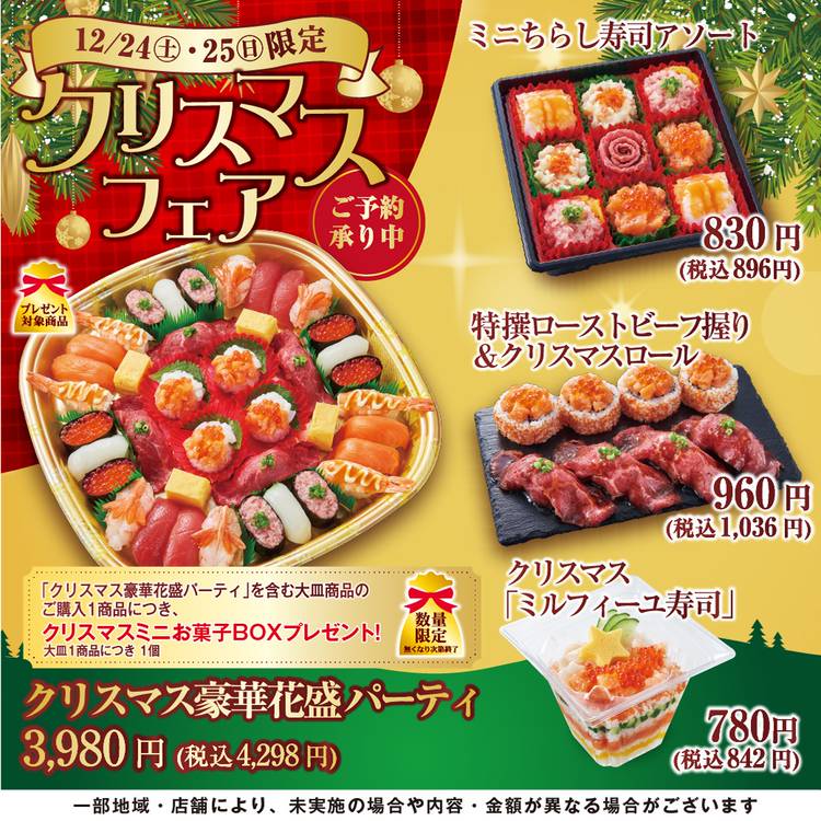 ホルモン☆小僧ページ KOBEはいからソーセージ｜ABUKU&BARSTRO ONLINE SHOP｜UMU.Co