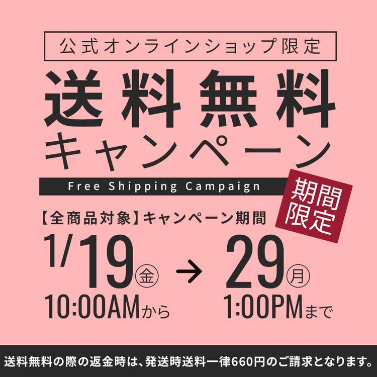 セール中まとめてフォロー割してます！ Mixed media feed | ビューフォート | LINE Official Account