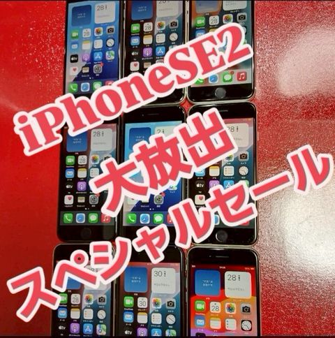 ✅【未使用近い】【100％・充電4回のみ】⭐️iphone 14・ラスト1台✨ ほぼ新品☆充電2回☆iPhone14 /限定保証付 | スマTOMO