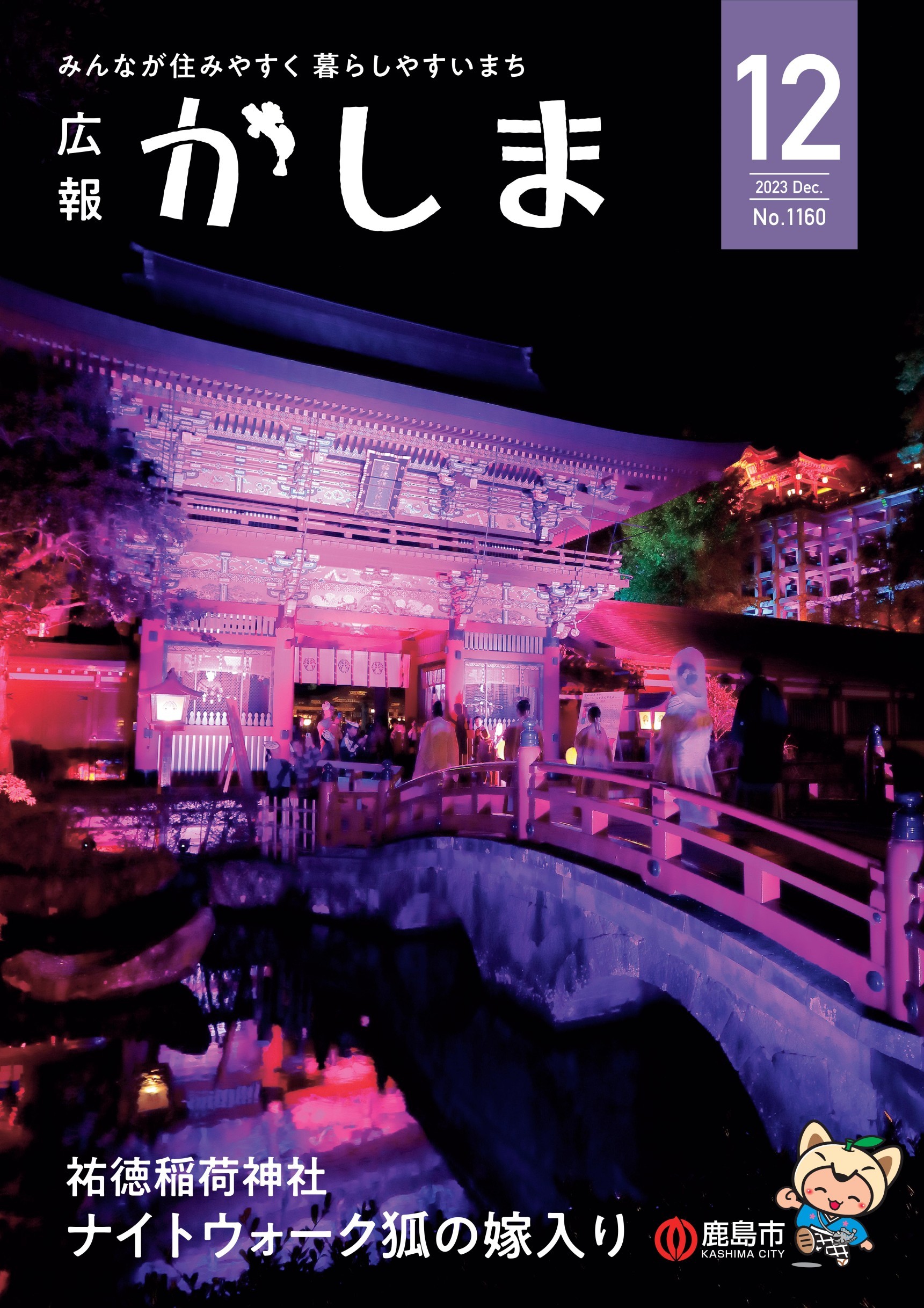Yahoo!オークション - 『 SD選書 2・18・19・37・49・63・66・78