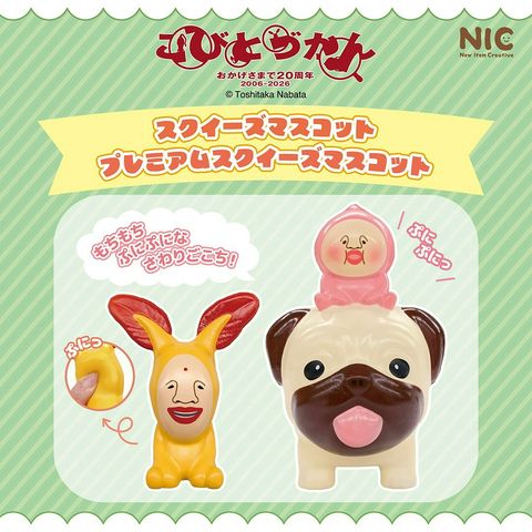 こびとづかん -こびと研究室- | LINE Official Account
