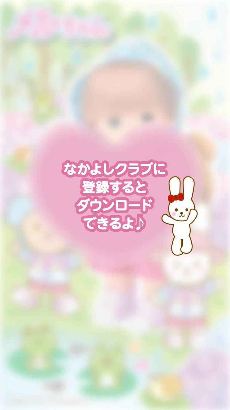 Mixed media feed | メルちゃん | LINE Official Account