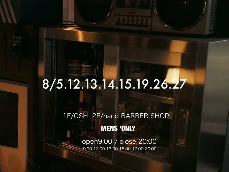 Mixed media feed | CSH | LINE Official Account