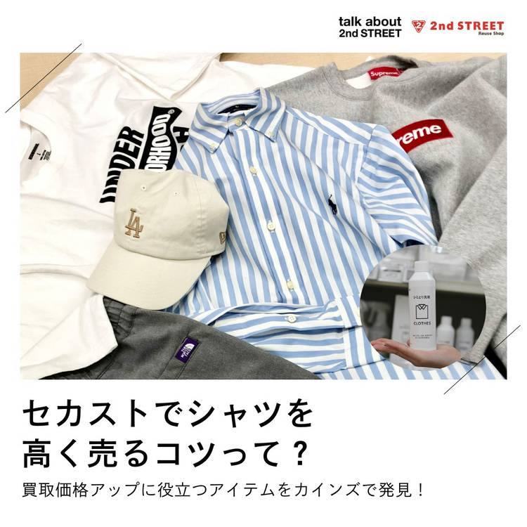 あっこ様 リクエスト 2点 まとめ商品 コーデ売り まとめ売り
